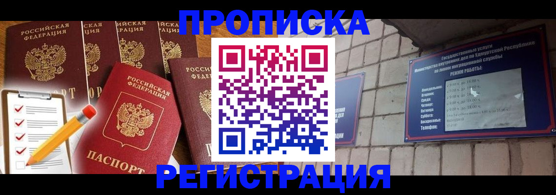 регистрация для дет. сада в Дрезне